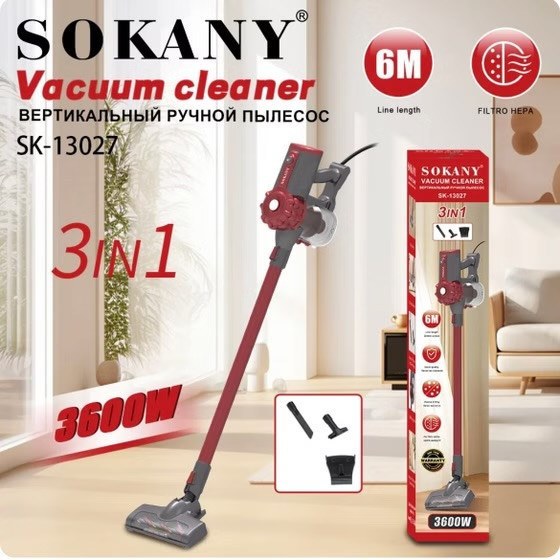 جاروبرقی سوکانی مدل SK-13027 | جاروبرقی قدرتمند با مکش بالا و فیلتر قابل شست‌وشو | خرید از NafasHome