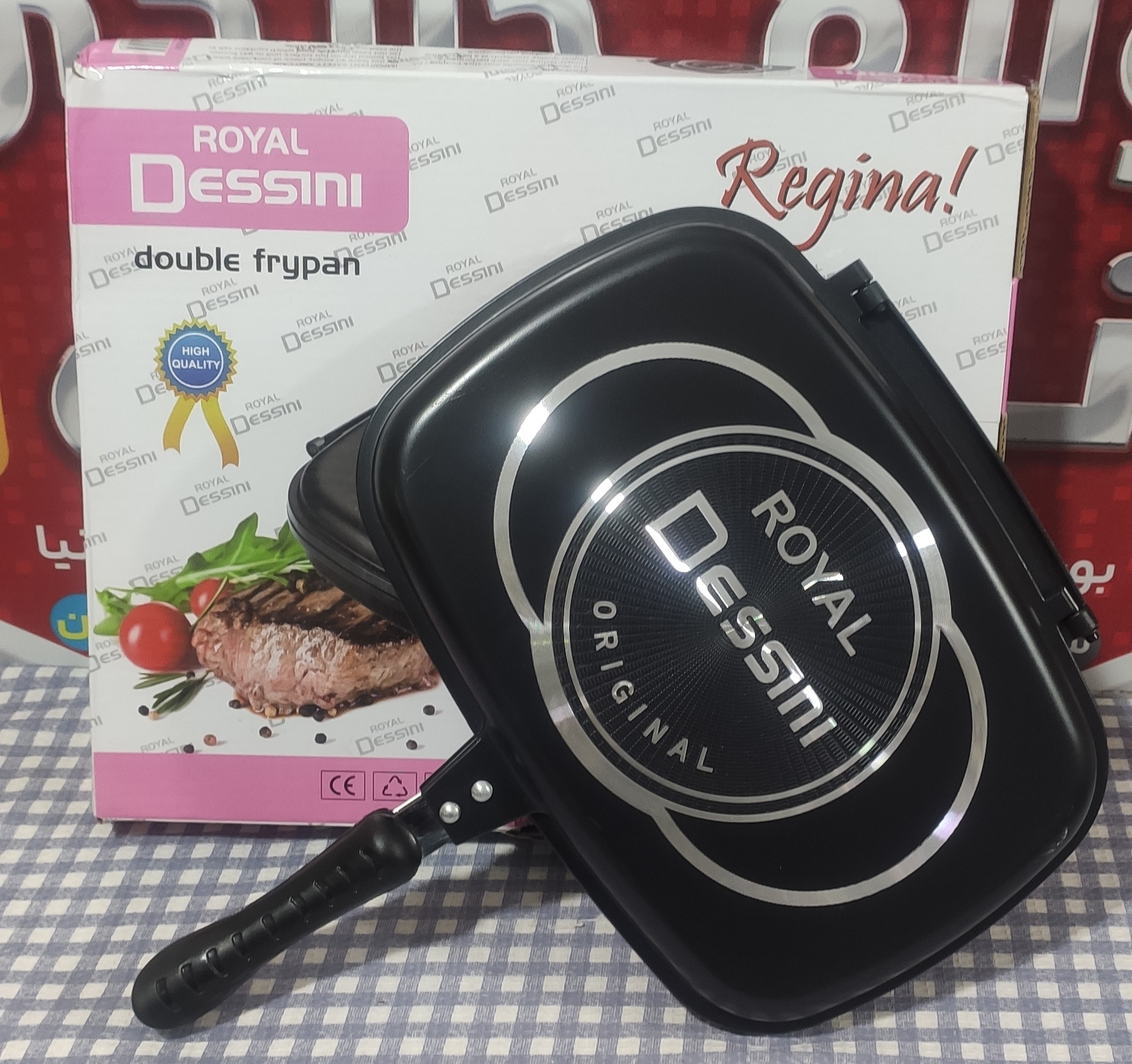 ماهیتابه رژیمی دسینی سایز 36