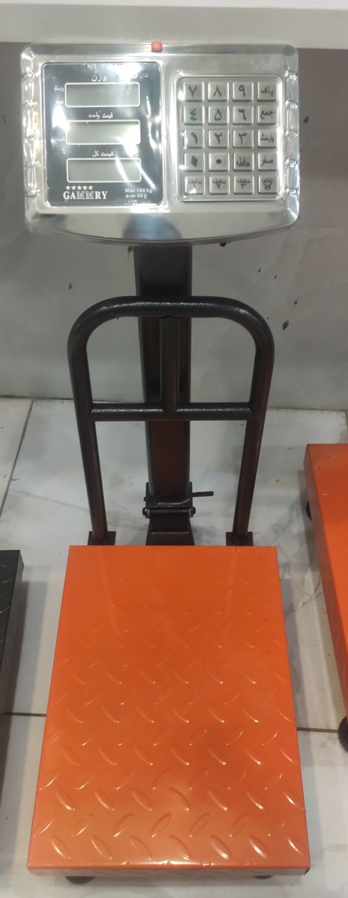 ترازو 250 کیلو کمری